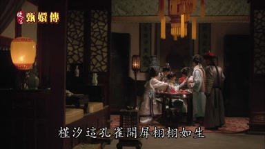 槿汐這孔雀開屏栩栩如生