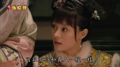 可以剪得和真人一模一樣