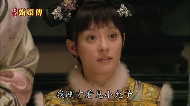 我剛才看見小允子