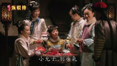 小允子別小氣
