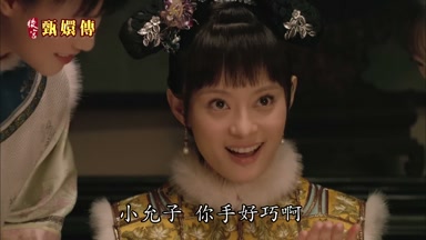 小允子你手好巧啊
