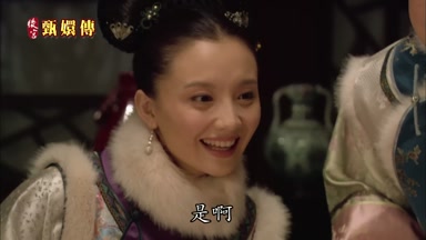 是啊