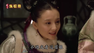 不過光看這眉眼
