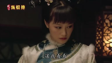 讓我看看