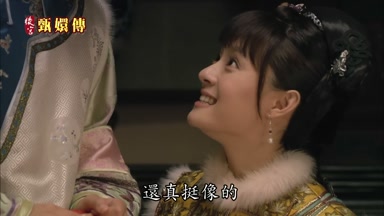 還真挺像的