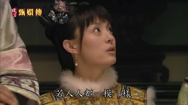 若人人都一模一樣