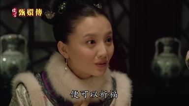便可以祈福