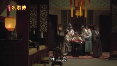 好主意