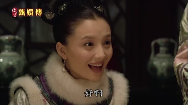 好啊