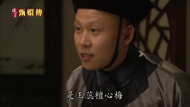 是玉蕊檀心梅