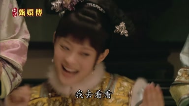 我去看看