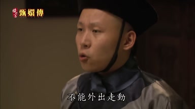 不能外出走動