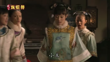 小主小主