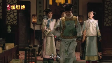 小主