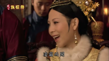 凌霜而開