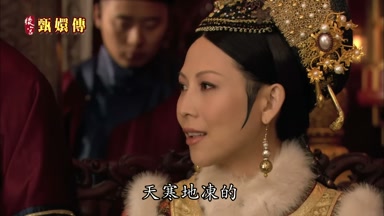 天寒地凍的