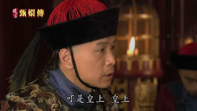 可是皇上皇上