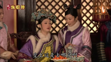 皇上這是去哪兒啊
