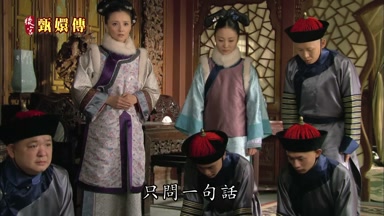 來只問一句話