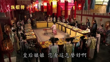 皇后娘娘您看這怎麼好啊