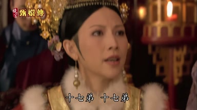 十七弟十七弟