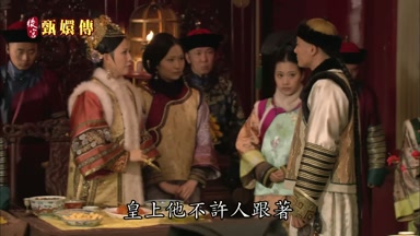 皇上他不許人跟著