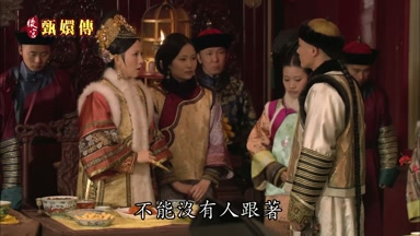 不能沒有人跟著