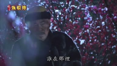 誰在那裏