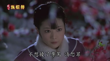 不想擾了尊駕請恕罪
