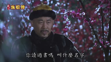 你讀過書嗎叫什麼名字