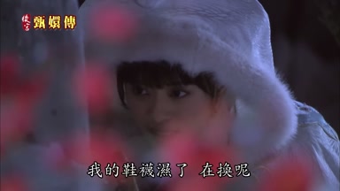 我的鞋襪濕了在換呢