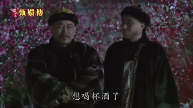 想喝杯酒了