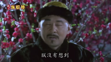 朕沒有想到