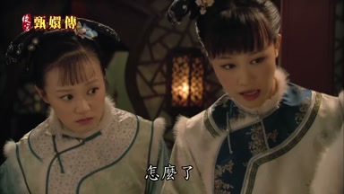 怎麼了