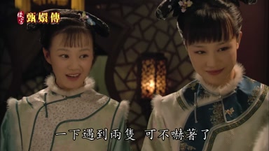 一下遇到兩隻可不嚇著了
