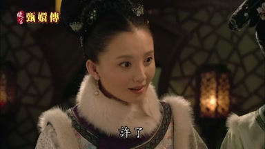 許了
