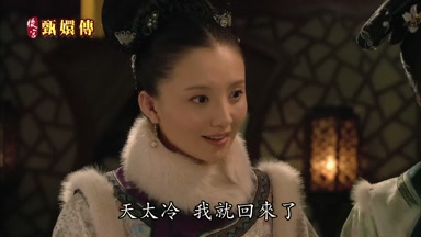 天太冷我就回來了