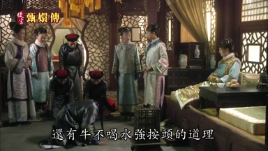 還有牛不喝水強按頭的道理