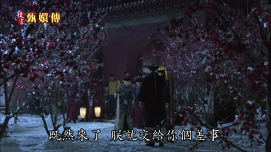 既然來了朕就交給你個差事