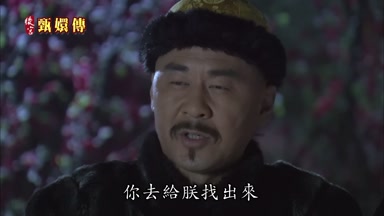 你去給朕找出來
