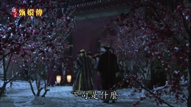 下句是什麼