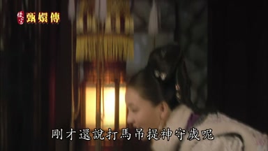 剛才還說打馬吊提神守歲呢
