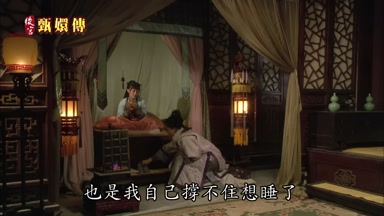 也是我自己撐不住想睡了