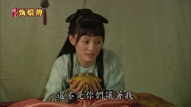 還不是你們讓著我