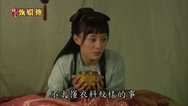 不太懂衣料紋樣的事
