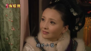 精於六藝