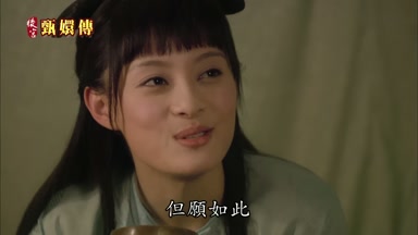 但願如此