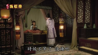 時候不早了快睡吧