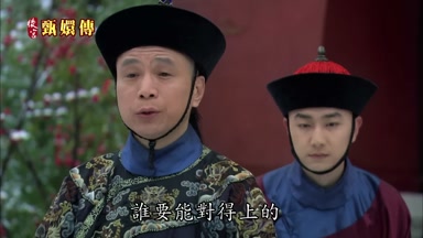誰要能對得上的皇上重重有賞