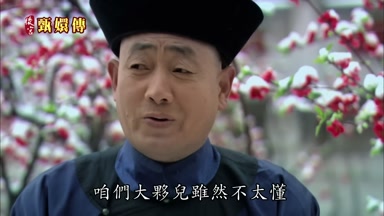 咱們大夥兒雖然不太懂